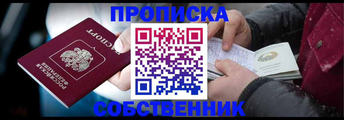 регистрация для дет. сада в Волжском